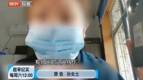 爆料医美整形骗局视频,视频揭露行业黑幕  第3张
