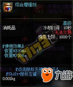 甲斗1.5最新爆料,揭秘神秘新功能与升级亮点  第2张